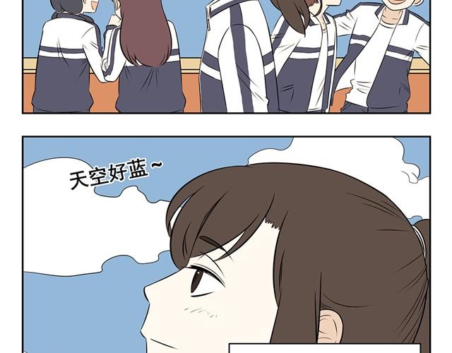 第6话 你是圣母玛利亚吗！太好人了吧！-第6话