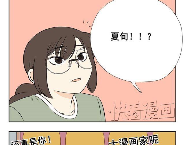 第6话 你是圣母玛利亚吗！太好人了吧！-第6话