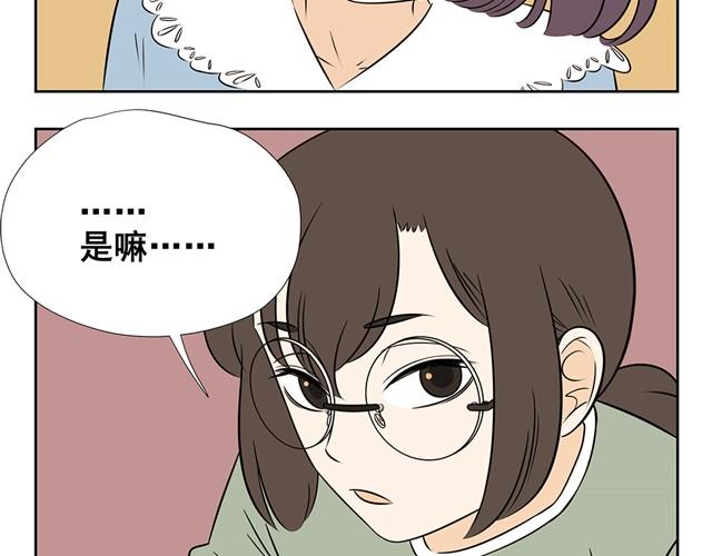 第6话 你是圣母玛利亚吗！太好人了吧！-第6话