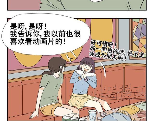 第6话 你是圣母玛利亚吗！太好人了吧！-第6话