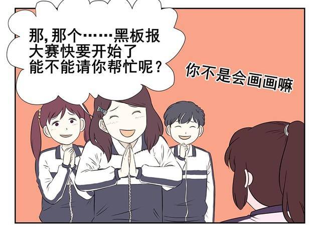 第6话 你是圣母玛利亚吗！太好人了吧！-第6话