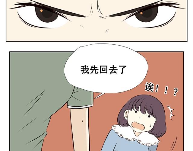 第6话 你是圣母玛利亚吗！太好人了吧！-第6话