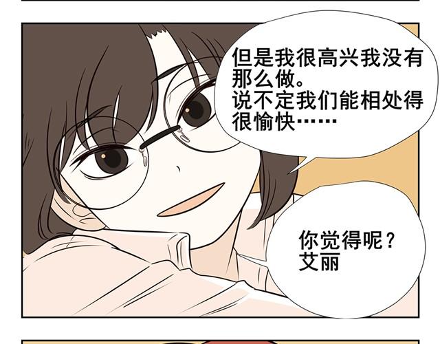 第6话 你是圣母玛利亚吗！太好人了吧！-第6话