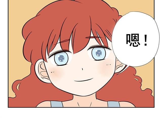 第6话 你是圣母玛利亚吗！太好人了吧！-第6话