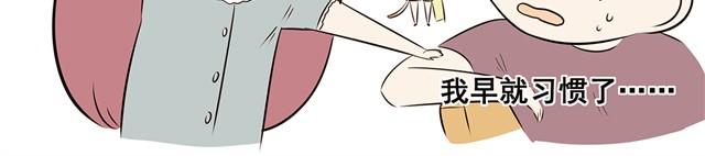 第6话 你是圣母玛利亚吗！太好人了吧！-第6话