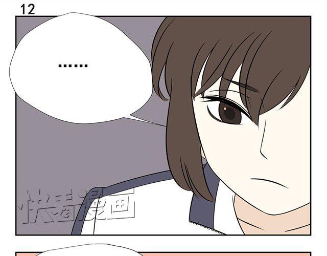 第6话 你是圣母玛利亚吗！太好人了吧！-第6话