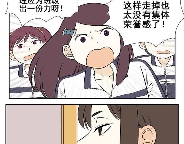 第6话 你是圣母玛利亚吗！太好人了吧！-第6话