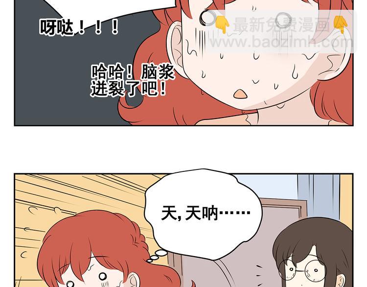 第52话 新年特辑(1/2)-第52话