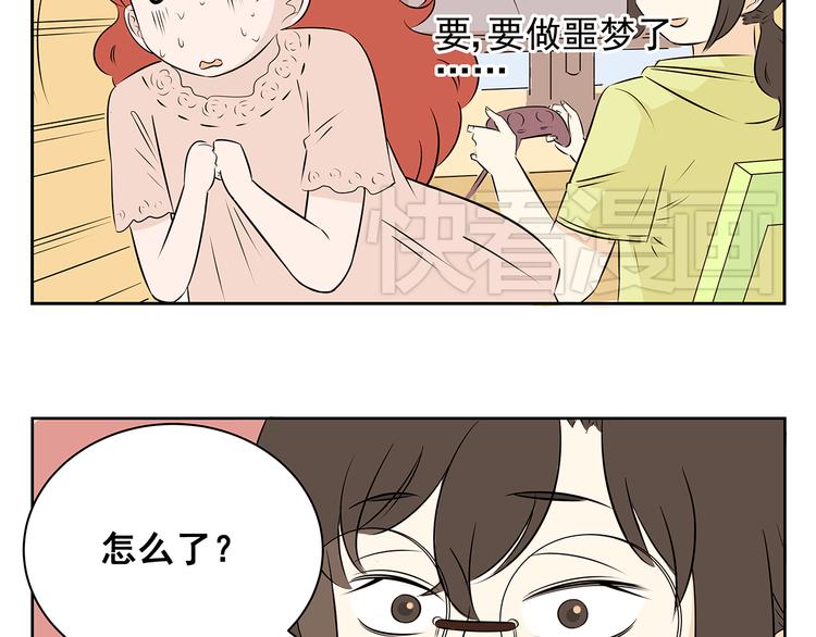 第52话 新年特辑(1/2)-第52话