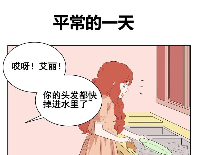 第52话 新年特辑(1/2)-第52话