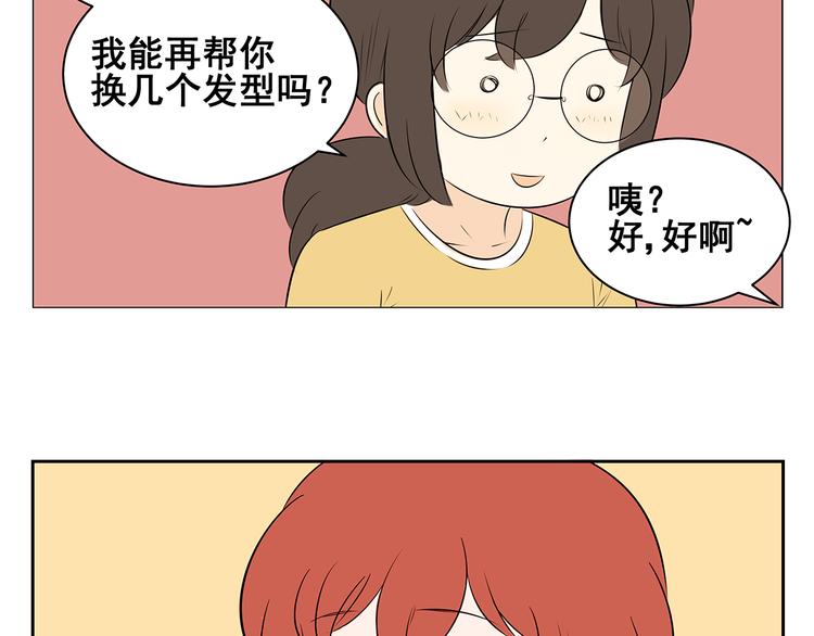 第52话 新年特辑(1/2)-第52话