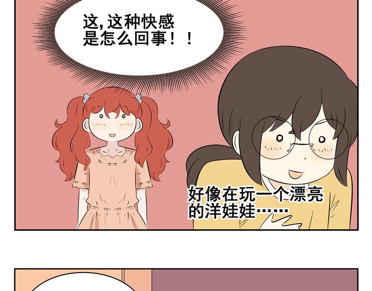 第52话 新年特辑(1/2)-第52话