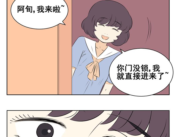 第52话 新年特辑(1/2)-第52话