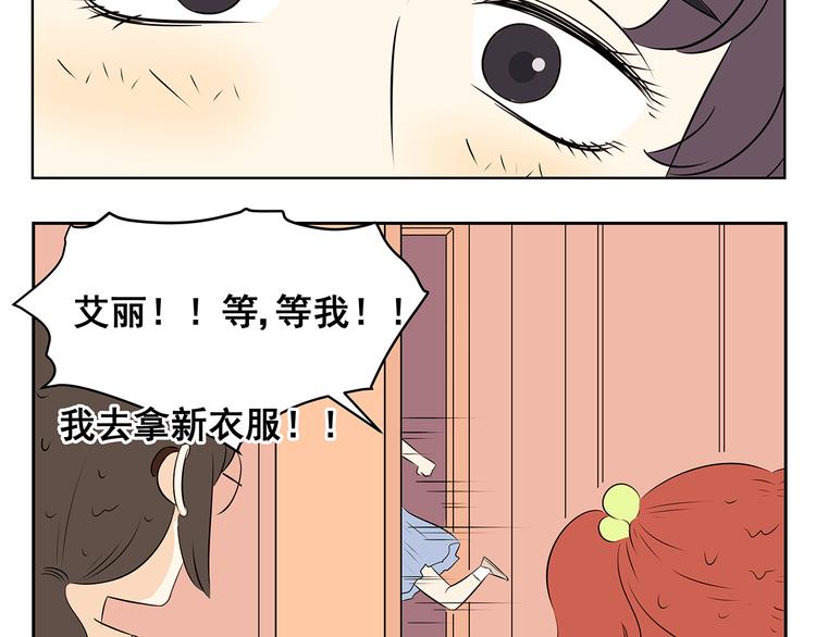 第52话 新年特辑(1/2)-第52话