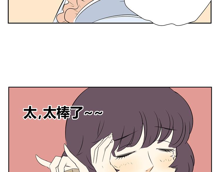 第52话 新年特辑(1/2)-第52话