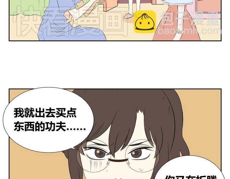 第52话 新年特辑(1/2)-第52话