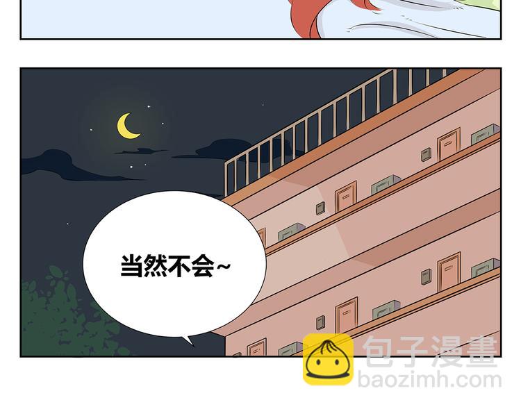 第52话 新年特辑(1/2)-第52话