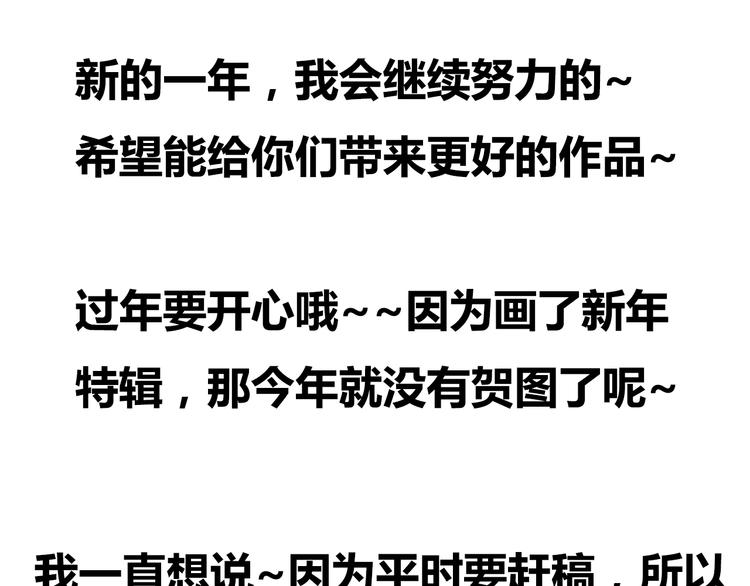 第52话 新年特辑(1/2)-第52话