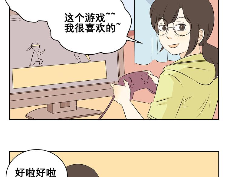 第52话 新年特辑(1/2)-第52话