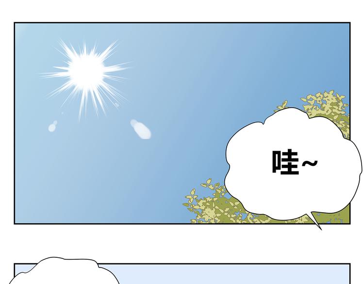 第56话 剩下两人单独相处&hellip;&hellip;-第54话