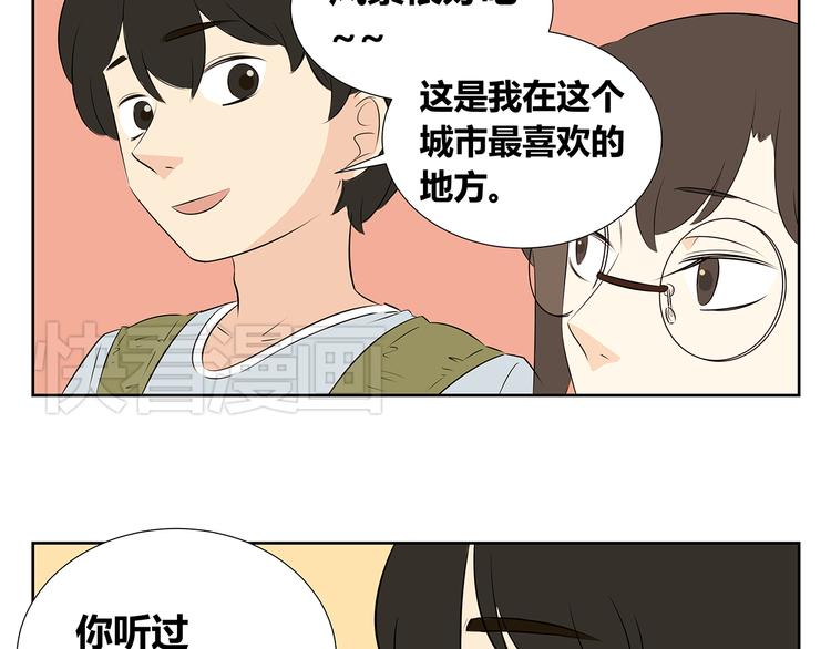 第56话 剩下两人单独相处&hellip;&hellip;-第54话