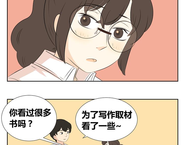 第56话 剩下两人单独相处&hellip;&hellip;-第54话