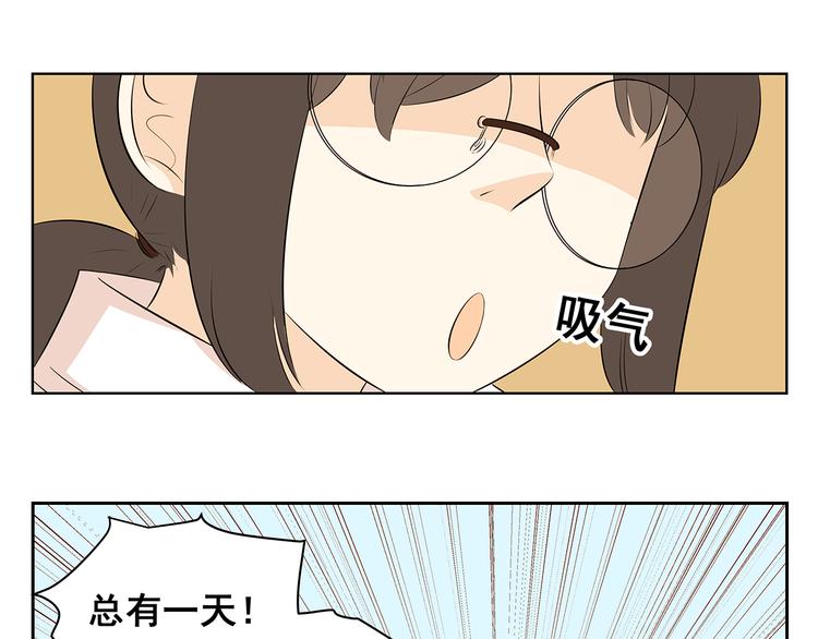 第56话 剩下两人单独相处&hellip;&hellip;-第54话