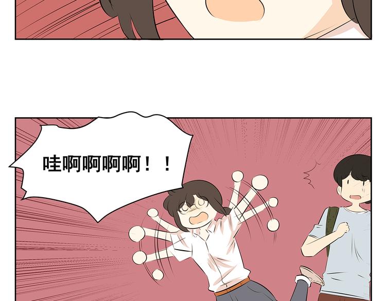 第56话 剩下两人单独相处&hellip;&hellip;-第54话