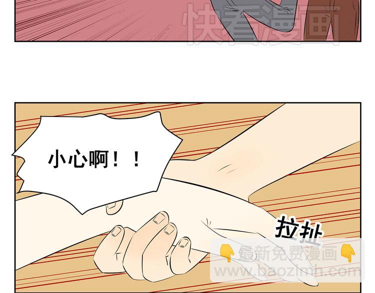 第56话 剩下两人单独相处&hellip;&hellip;-第54话