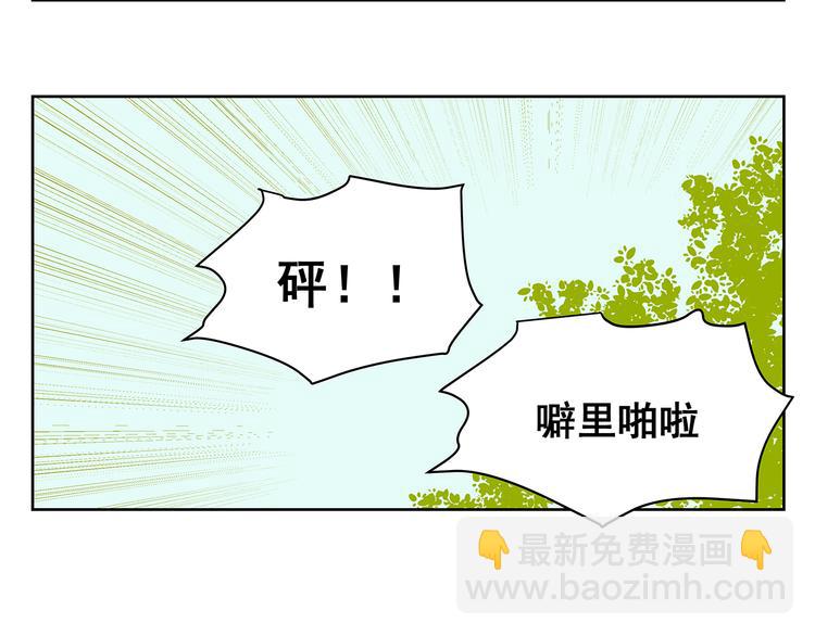 第56话 剩下两人单独相处&hellip;&hellip;-第54话