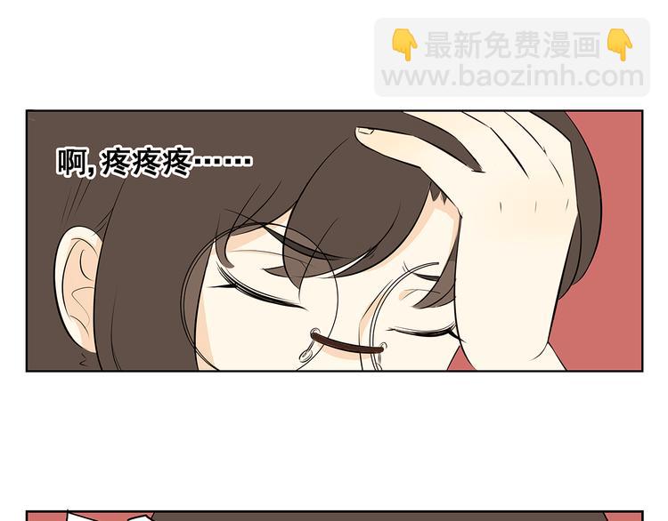 第56话 剩下两人单独相处&hellip;&hellip;-第54话