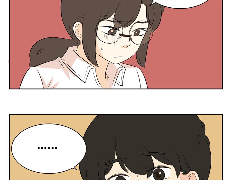 第56话 剩下两人单独相处&hellip;&hellip;-第54话