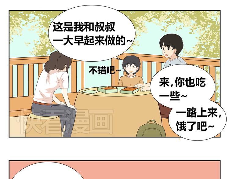 第56话 剩下两人单独相处&hellip;&hellip;-第54话