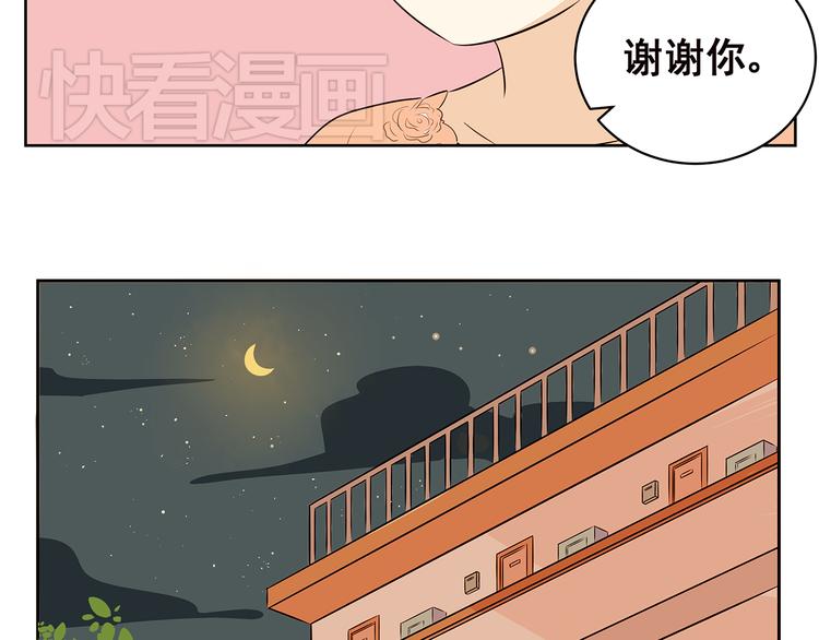 第58话 不是所有童年都快乐(1/2)-第56话