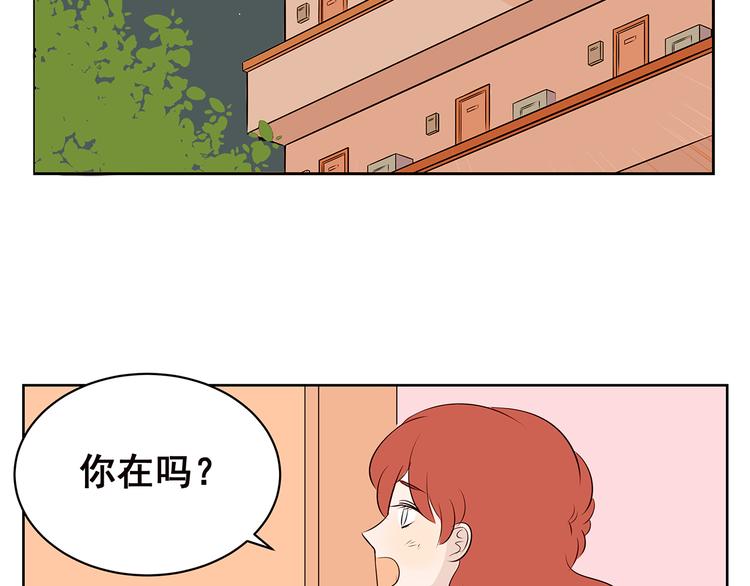 第58话 不是所有童年都快乐(1/2)-第56话