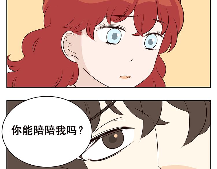 第58话 不是所有童年都快乐(1/2)-第56话