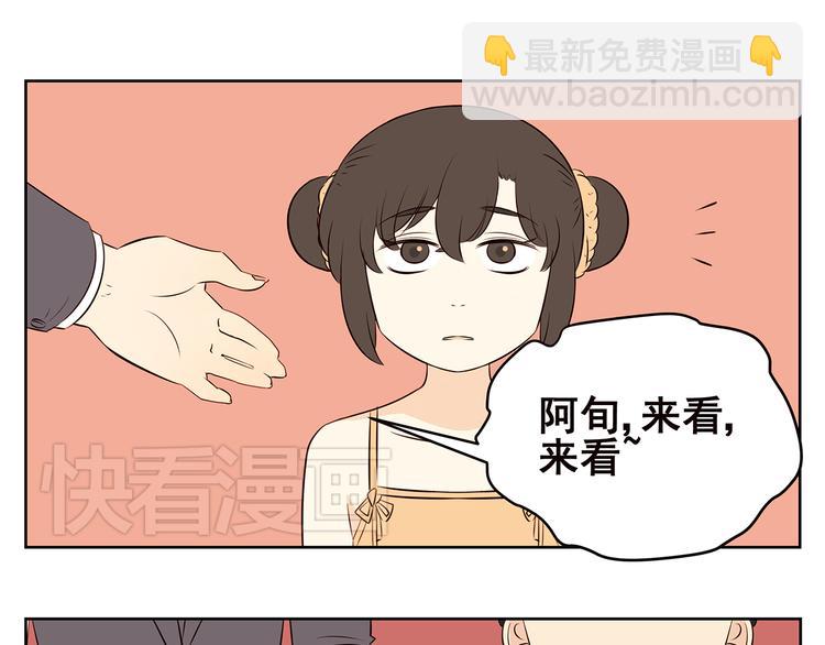 第58话 不是所有童年都快乐(1/2)-第56话