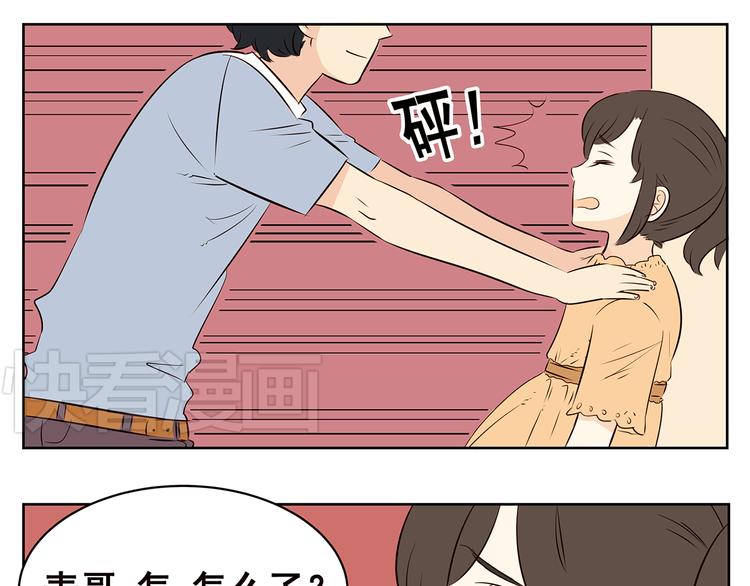 第58话 不是所有童年都快乐(1/2)-第56话