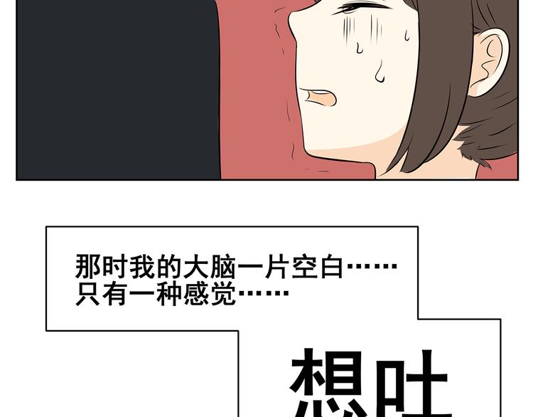 第58话 不是所有童年都快乐(1/2)-第56话