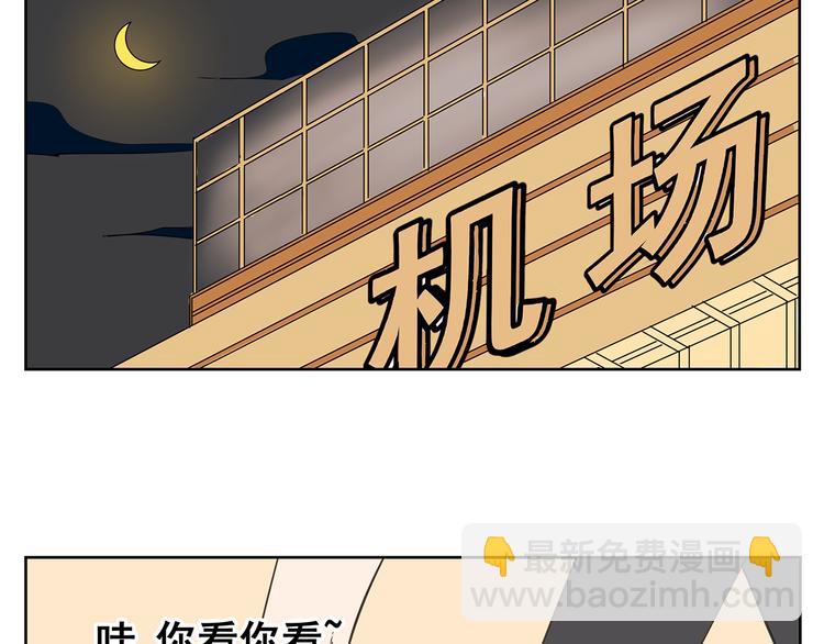 第60话 不是说厌恶男人吗！-第58话