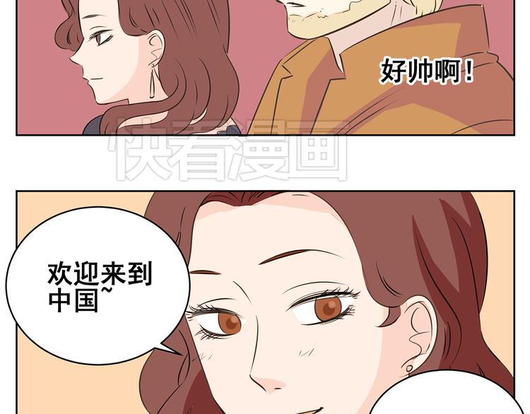 第60话 不是说厌恶男人吗！-第58话