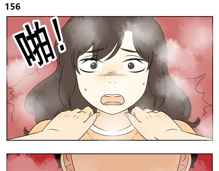 第60话 不是说厌恶男人吗！-第58话