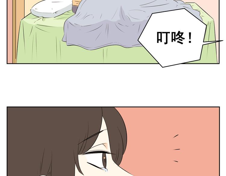 第60话 不是说厌恶男人吗！-第58话