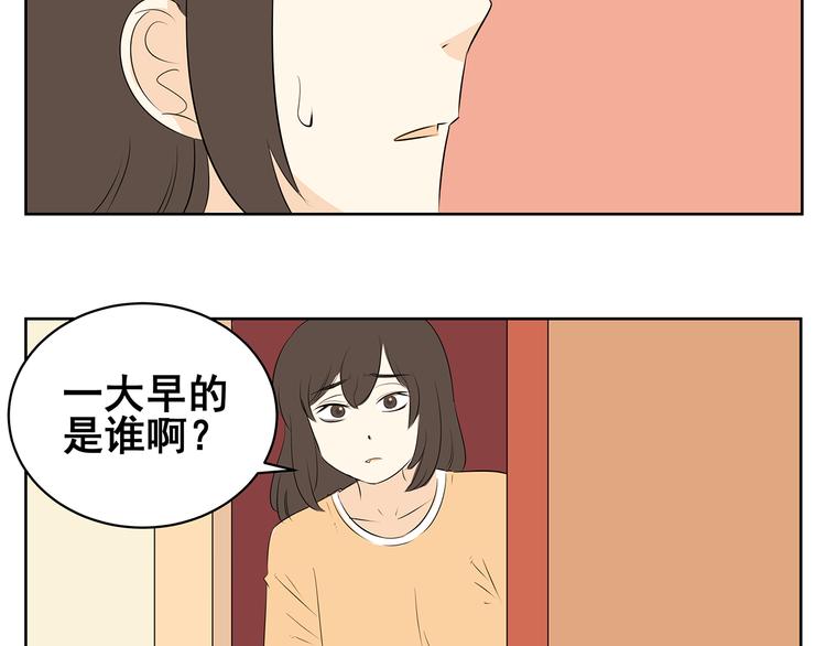 第60话 不是说厌恶男人吗！-第58话