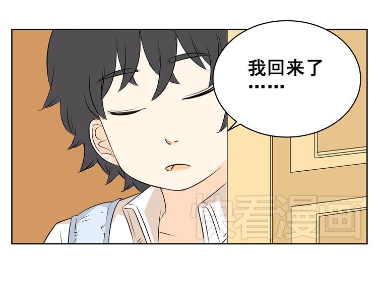 第60话 不是说厌恶男人吗！-第58话