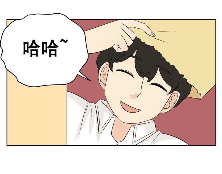 第60话 不是说厌恶男人吗！-第58话