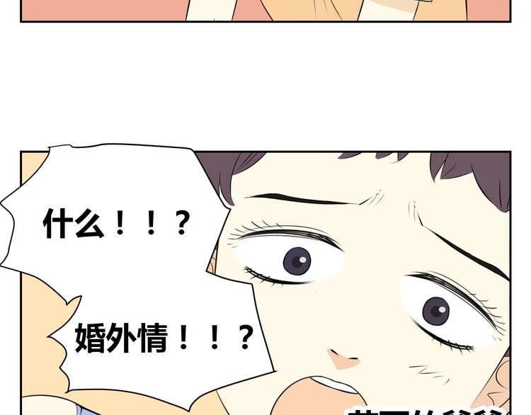 第62话 每个人都需要一次辩解的机会(1/2)-第60话