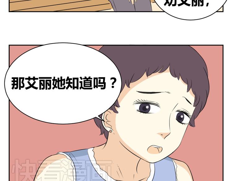 第62话 每个人都需要一次辩解的机会(1/2)-第60话