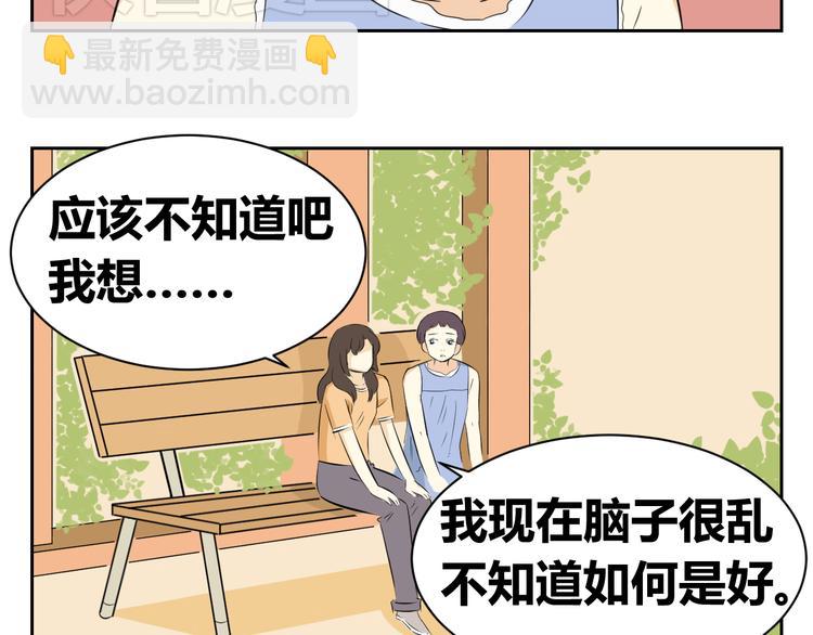 第62话 每个人都需要一次辩解的机会(1/2)-第60话