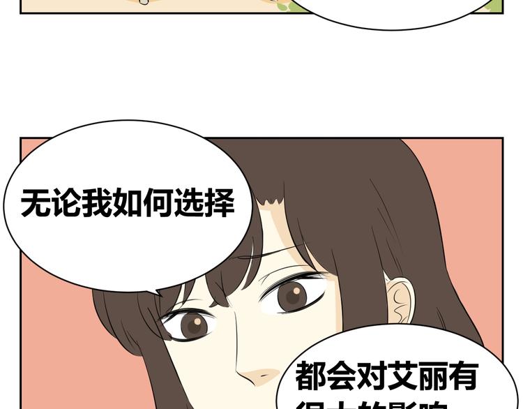 第62话 每个人都需要一次辩解的机会(1/2)-第60话